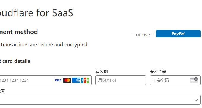 【技术转载】最新CloudFlare免费CNAME和IP接入教程-无需修改NS直接接入CloudFlare - 万事屋 | 生活·动漫·娱乐综合社区-银魂同好聚集地