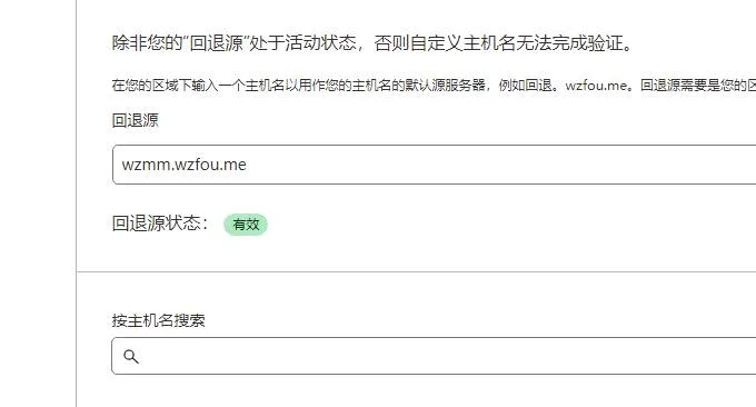 【技术转载】最新CloudFlare免费CNAME和IP接入教程-无需修改NS直接接入CloudFlare-1 【技术转载】最新CloudFlare免费CNAME和IP接入教程-无需修改NS直接接入CloudFlare-1