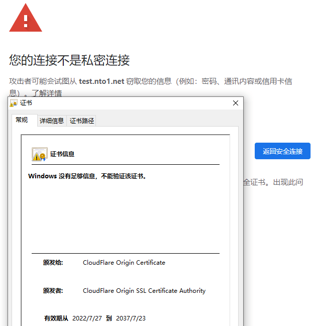 如何CloudFlare免费15年的SSL证书-1 如何CloudFlare免费15年的SSL证书-1