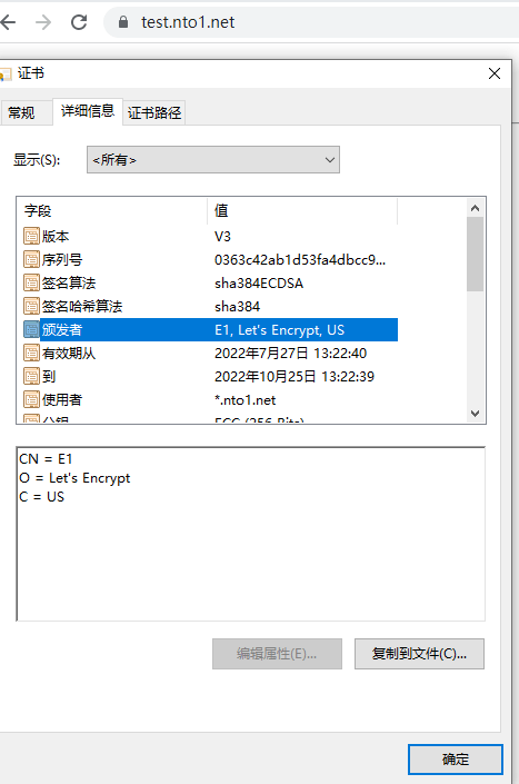 如何CloudFlare免费15年的SSL证书-1 如何CloudFlare免费15年的SSL证书-1