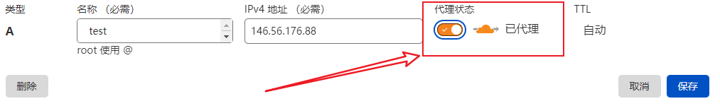 如何CloudFlare免费15年的SSL证书-1 如何CloudFlare免费15年的SSL证书-1