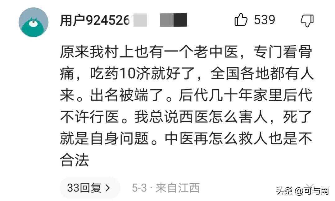【转载】请相信法律!山东青岛中医世家被抓一案,造神运动救不了侯静父女-1 【转载】请相信法律!山东青岛中医世家被抓一案,造神运动救不了侯静父女-1