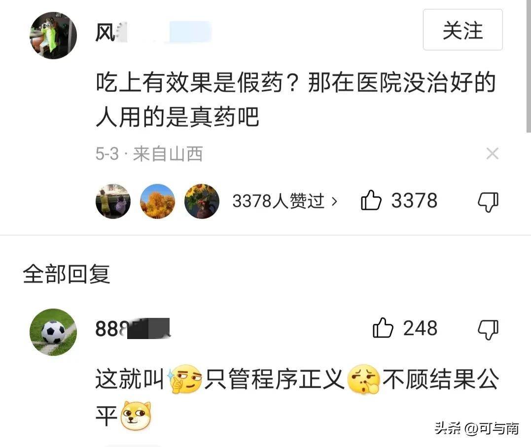 【转载】请相信法律!山东青岛中医世家被抓一案,造神运动救不了侯静父女-1 【转载】请相信法律!山东青岛中医世家被抓一案,造神运动救不了侯静父女-1