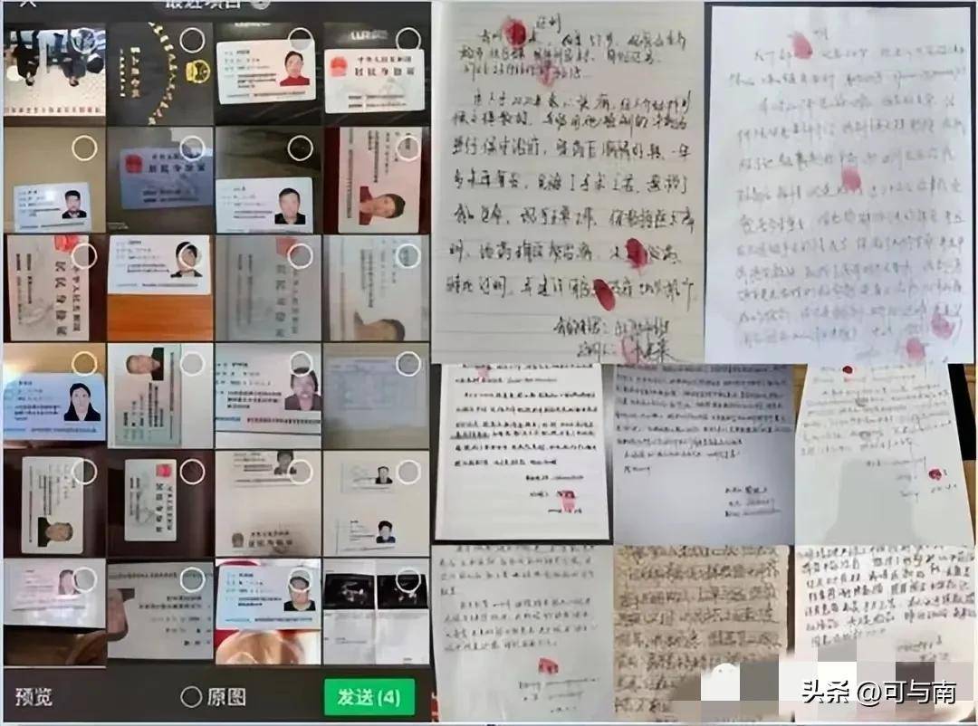 【转载】请相信法律!山东青岛中医世家被抓一案,造神运动救不了侯静父女-1 【转载】请相信法律!山东青岛中医世家被抓一案,造神运动救不了侯静父女-1
