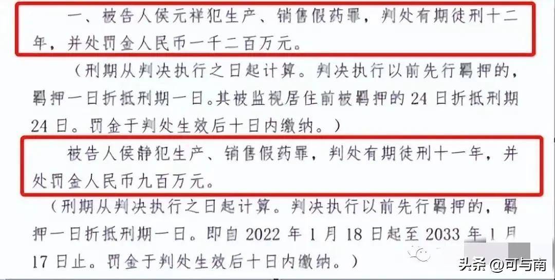 【转载】请相信法律！山东青岛中医世家被抓一案，造神运动救不了侯静父女 - 万事屋 | 生活·动漫·娱乐综合社区-银魂同好聚集地