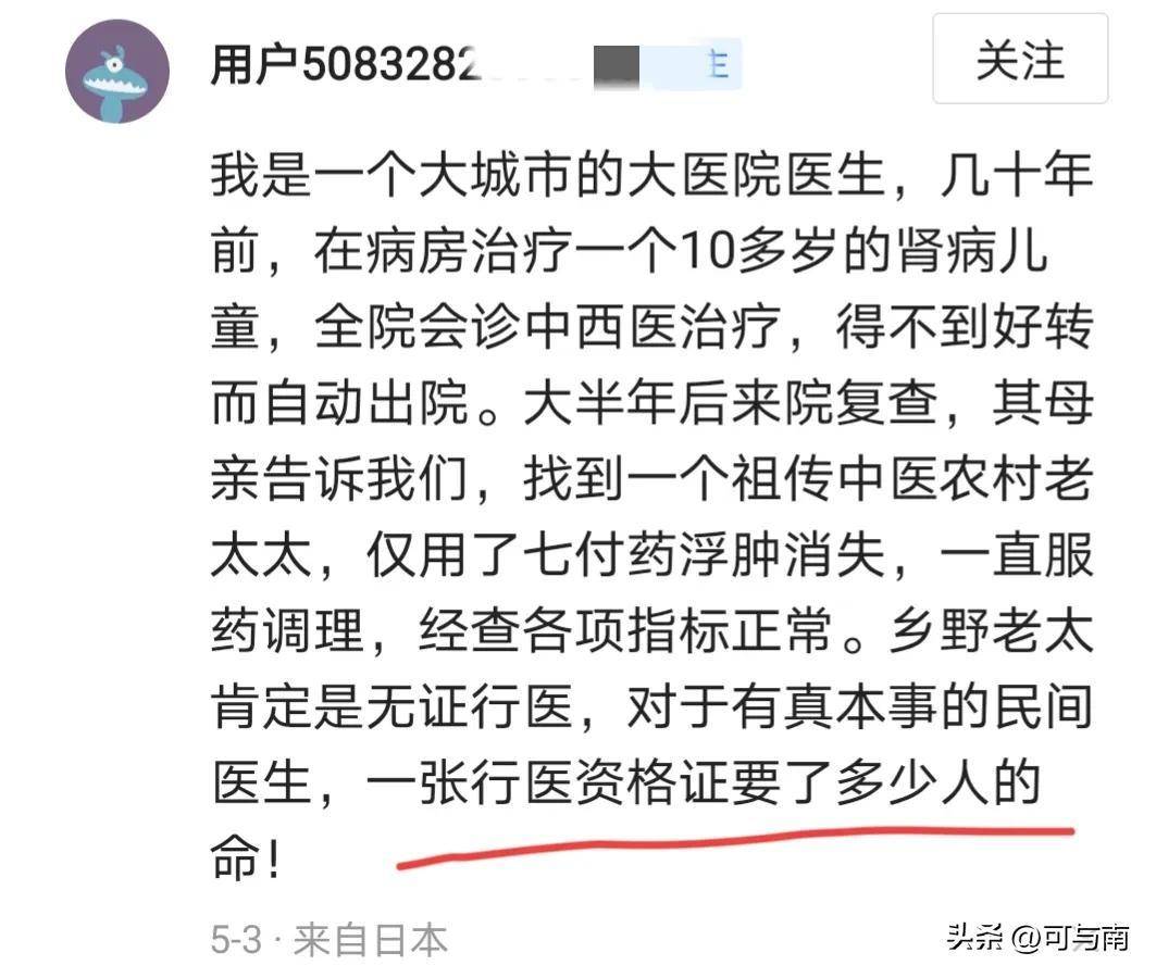 【转载】请相信法律!山东青岛中医世家被抓一案,造神运动救不了侯静父女-1 【转载】请相信法律!山东青岛中医世家被抓一案,造神运动救不了侯静父女-1