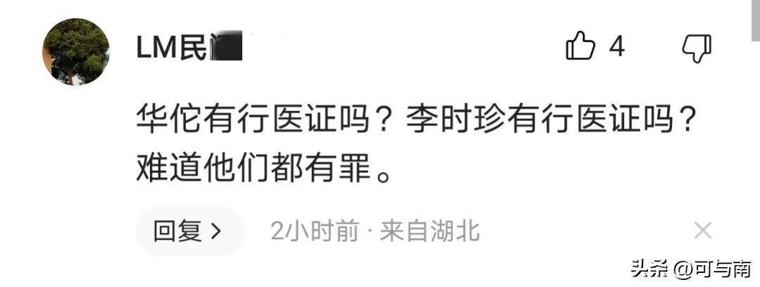 【转载】请相信法律!山东青岛中医世家被抓一案,造神运动救不了侯静父女-1 【转载】请相信法律!山东青岛中医世家被抓一案,造神运动救不了侯静父女-1