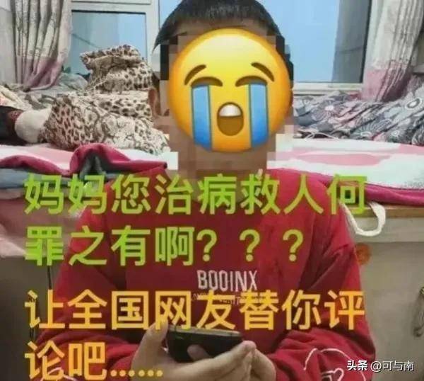 【转载】请相信法律！山东青岛中医世家被抓一案，造神运动救不了侯静父女 - 万事屋 | 生活·动漫·娱乐综合社区-银魂同好聚集地