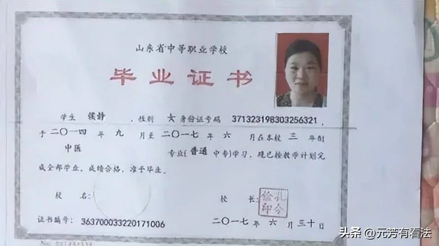 来自网络的吐槽~给青岛版“药神”喊冤,是以“中医保护”之名为“制假售假”招魂-1 来自网络的吐槽~给青岛版“药神”喊冤,是以“中医保护”之名为“制假售假”招魂-1
