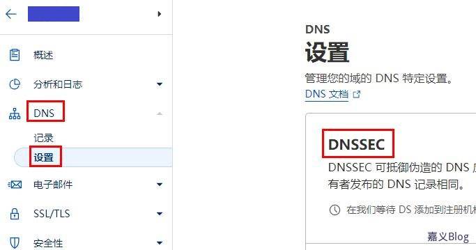 【转载】开启Cloudflare域名的DNSSEC（域名系统安全扩展）及在阿里云和namecheap中的设置 - 万事屋 | 生活·动漫·娱乐综合社区-银魂同好聚集地