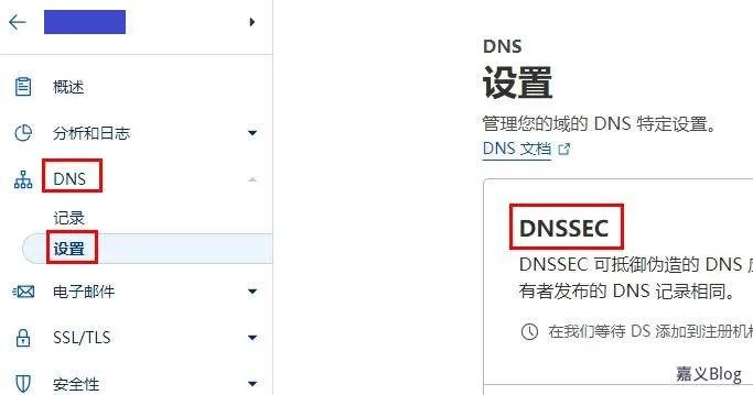 【转载】开启Cloudflare域名的DNSSEC(域名系统安全扩展)及在阿里云和namecheap中的设置-1 【转载】开启Cloudflare域名的DNSSEC(域名系统安全扩展)及在阿里云和namecheap中的设置-1