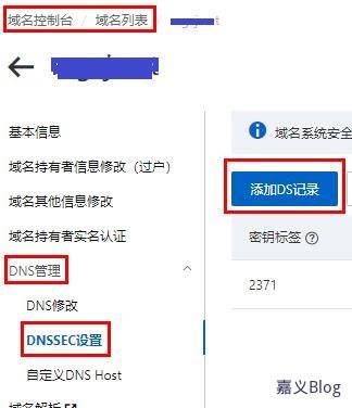 【转载】开启Cloudflare域名的DNSSEC（域名系统安全扩展）及在阿里云和namecheap中的设置 - 万事屋 | 生活·动漫·娱乐综合社区-银魂同好聚集地