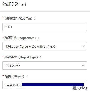 【转载】开启Cloudflare域名的DNSSEC(域名系统安全扩展)及在阿里云和namecheap中的设置-1 【转载】开启Cloudflare域名的DNSSEC(域名系统安全扩展)及在阿里云和namecheap中的设置-1
