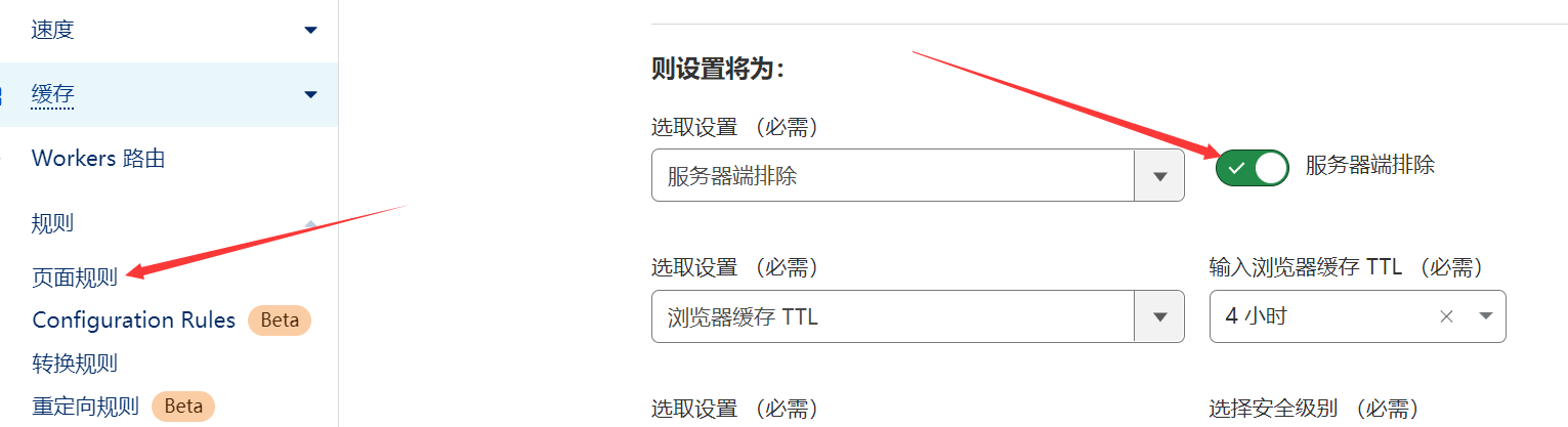 【转载】网友分析了全站使用CloudFlare的好处和坏处 - 万事屋 | 生活·动漫·娱乐综合社区-银魂同好聚集地