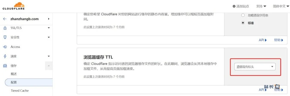 转个技术帖:WordPress使用Cloudflare的页面规则 – 动静分离场景和全站CDN加速场景-1 转个技术帖:WordPress使用Cloudflare的页面规则 – 动静分离场景和全站CDN加速场景-1