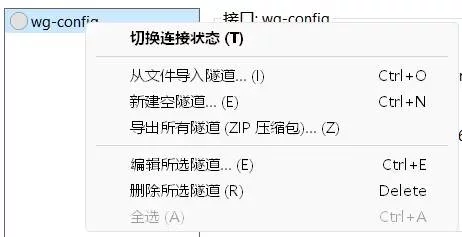 如何让软路由用上Cloudflare的VPN还能自选IP？不止是软路由，iOS、macOS、Windows等多平台都可以这么耍~-3