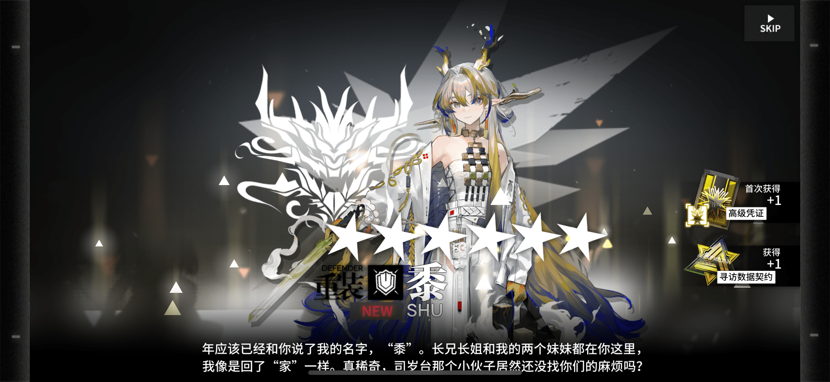 银魂话题  明日方舟 - 万事屋 | 生活·动漫·娱乐综合社区-银魂同好聚集地