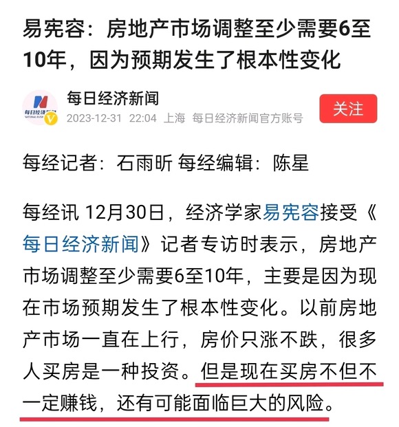 最大的00后已经24了，而且00后比90后少了4000多万 - 万事屋 | 生活·动漫·娱乐综合社区-银魂同好聚集地