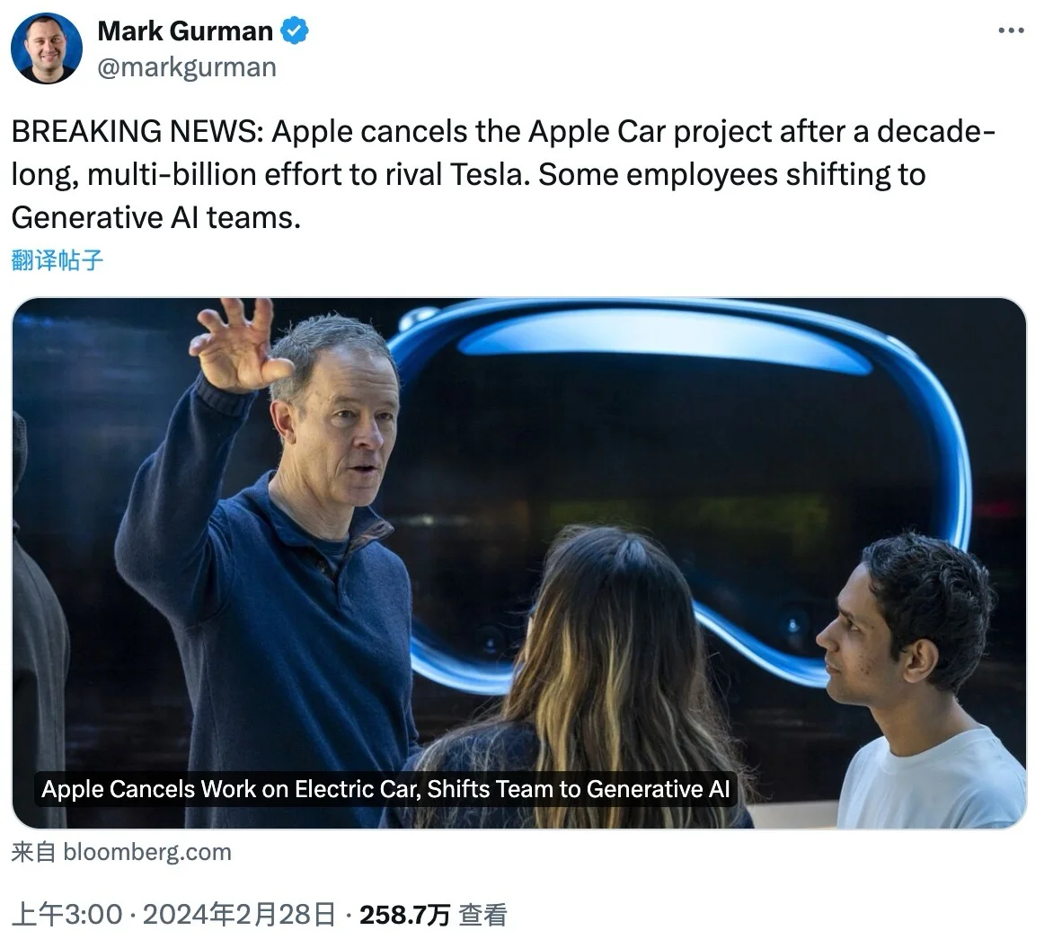 图片[1] - 网传苹果取消了长达 10 年的汽车项目 - Apple银魂 - 科技改变生活 - 万事屋 | 生活·动漫·娱乐综合社区-银魂同好聚集地