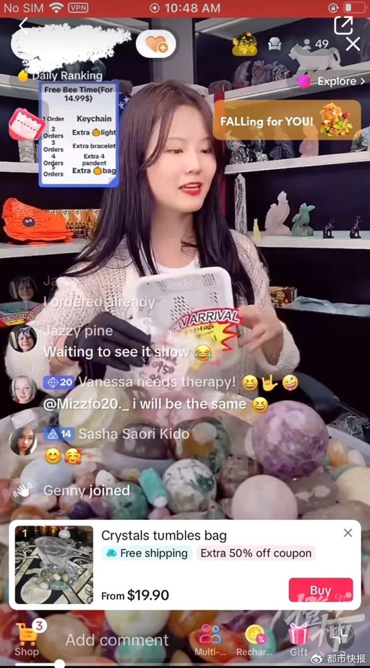 学好英语有多重要？00后姑娘做TikTok主播月入2万 - 吐槽银魂 - 大众生活 - 万事屋 | 生活·动漫·娱乐综合社区-银魂同好聚集地