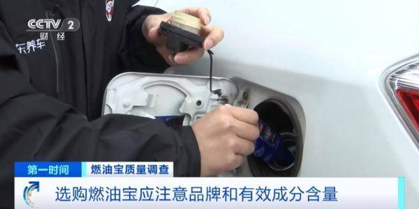【转】所有车主,买过吗?不合格率达40%!-1 【转】所有车主,买过吗?不合格率达40%!-1