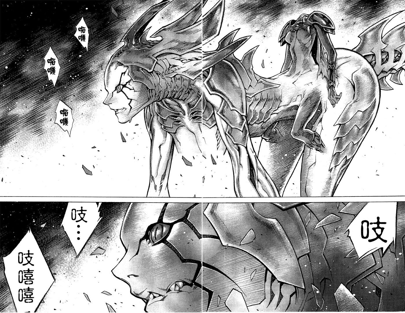 【转载】《大剑》漫画中的“黑暗双子”，拥有超越深渊力量的生物兵器-1