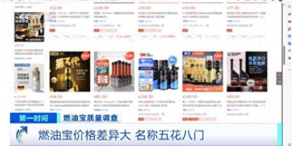 【转】所有车主，买过吗？不合格率达40%！ - 吐槽银魂 - 大众生活 - 万事屋 | 生活·动漫·娱乐综合社区-银魂同好聚集地