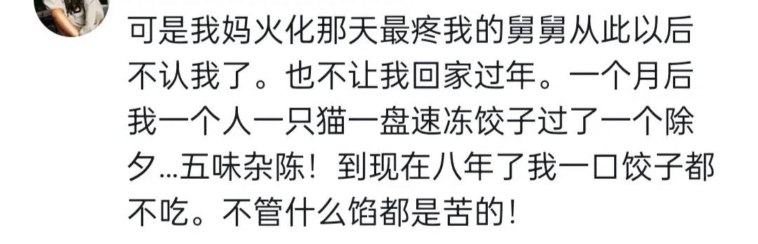 人性的丑恶远远超过你的想象！网友：人性是不能直视的！-1