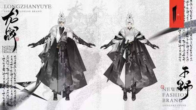 图片[5] - 《射雕》公测定档，承诺带来真正的自由江湖体验 - 万事屋