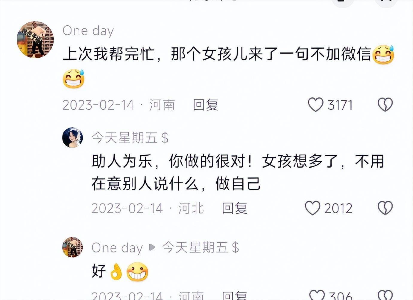 论女大学生的开学行李箱有多重？这个时候学长都不管用了！-1