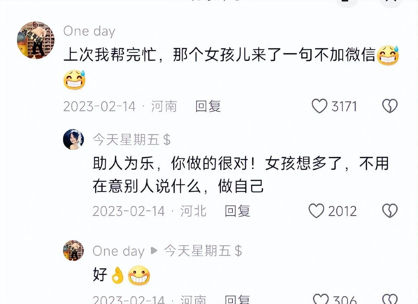 论女大学生的开学行李箱有多重？这个时候学长都不管用了！-1