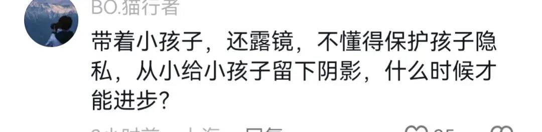 图片[2] - 女子年三十带孩子要账遭人鄙视，网友：若有办法，谁会如此！ - 万事屋