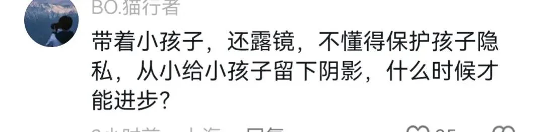 图片[2] - 女子年三十带孩子要账遭人鄙视，网友：若有办法，谁会如此！ - 万事屋 | 生活·动漫·娱乐综合社区-银魂同好聚集地