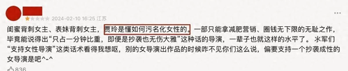 热辣滚烫：票房井喷，却被1万多人打差评，终于理解吴京这段话了 - 万事屋 | 生活·动漫·娱乐综合社区-银魂同好聚集地