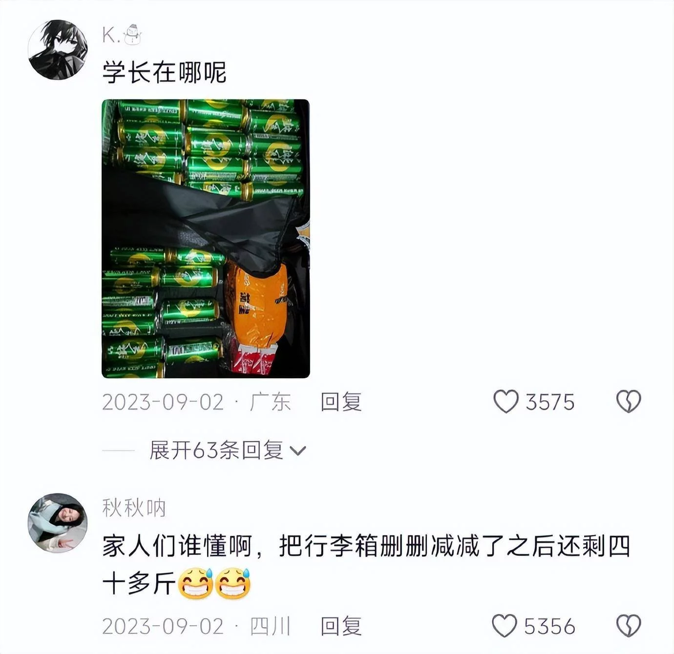 论女大学生的开学行李箱有多重？这个时候学长都不管用了！-1