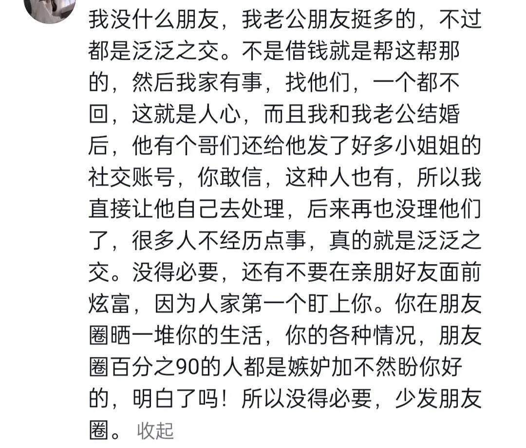 人性的丑恶远远超过你的想象！网友：人性是不能直视的！-1