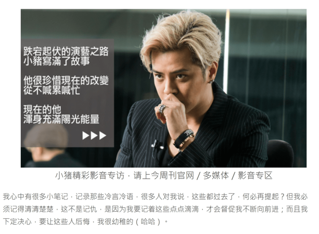 【转】再也上不了春晚的男明星，最让人唏嘘-1