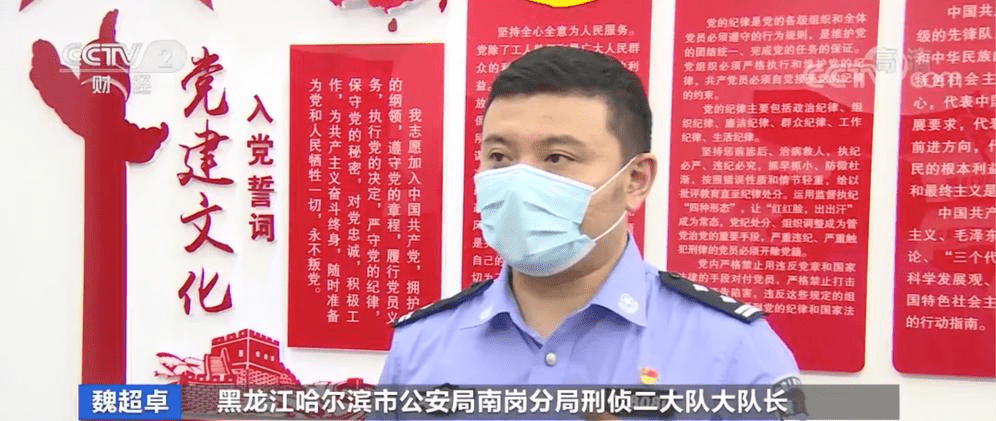 图片[15] - 【转载】遭人们抵制的“安徽补漏帮”，没生意还全国乱窜，背后有啥猫腻？ - 万事屋