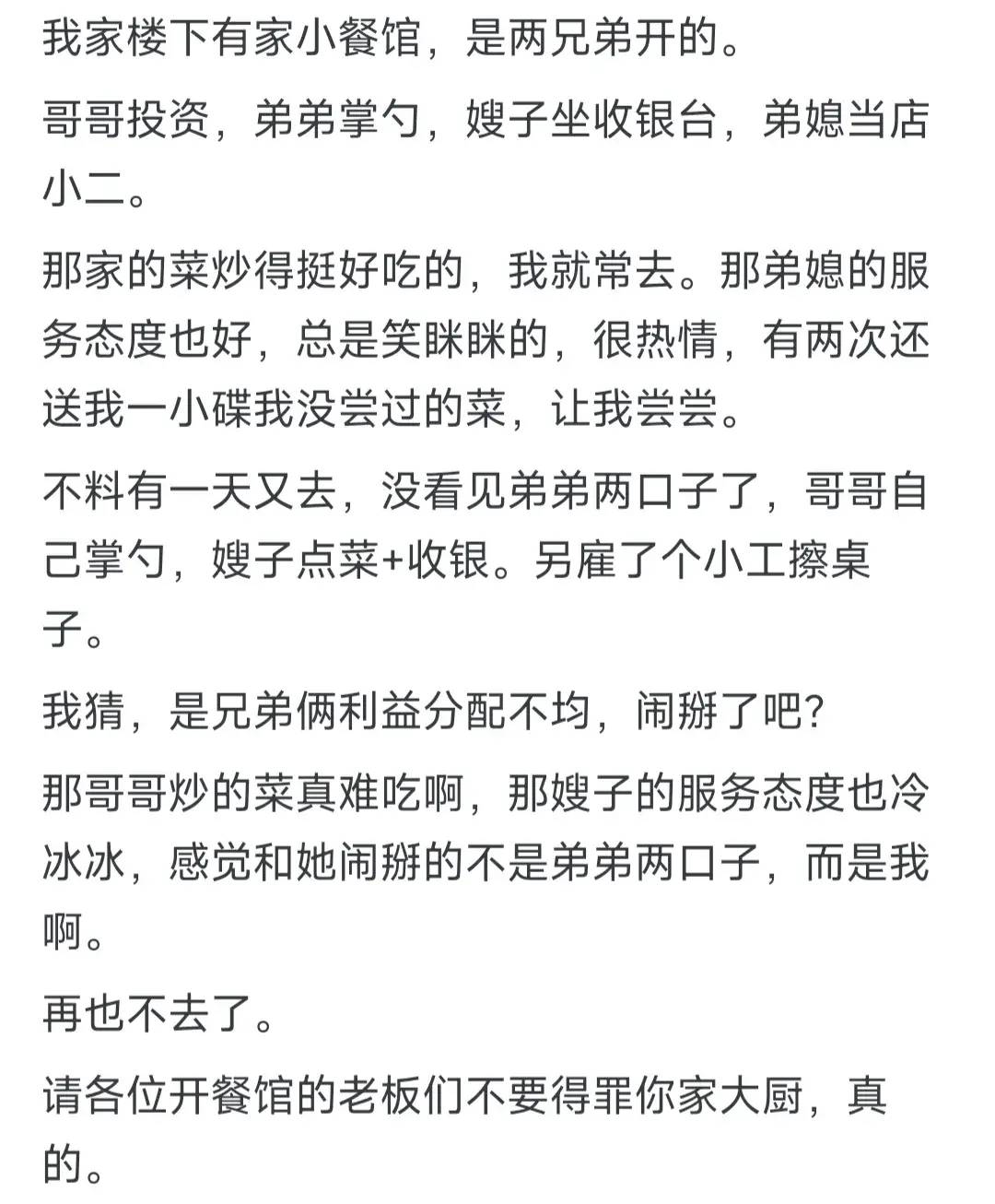 因为老板作死，生意做不下去了 - 万事屋 | 生活·动漫·娱乐综合社区-银魂同好聚集地