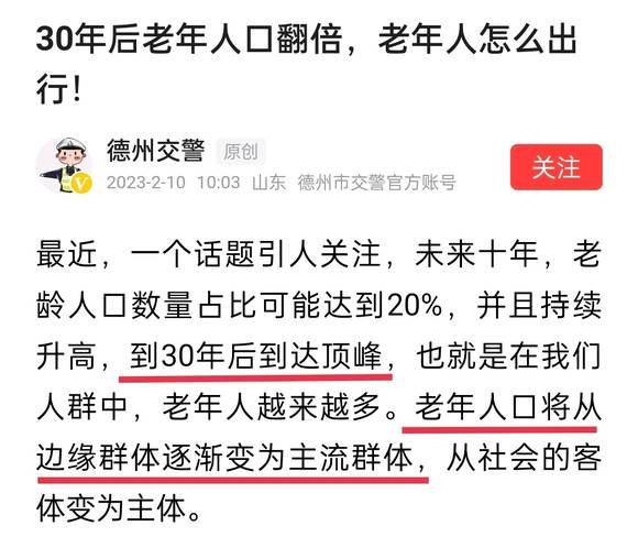 30年后，房贷终于还完了 - 万事屋 | 生活·动漫·娱乐综合社区-银魂同好聚集地