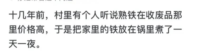 人的无知可以惹出多少祸？网友：往血管里打果汁、牛奶、可乐！-1