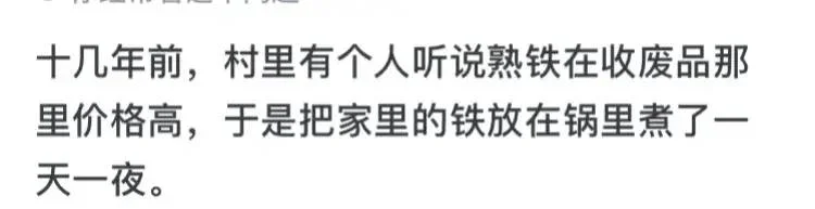 人的无知可以惹出多少祸?网友:往血管里打果汁、牛奶、可乐!-1 人的无知可以惹出多少祸?网友:往血管里打果汁、牛奶、可乐!-1
