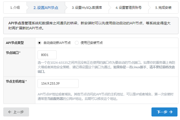 【技术转载】傻瓜式自建CDN教程-1