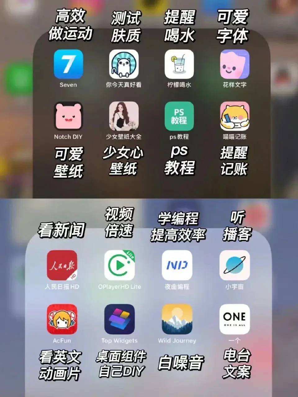 iPad只适合追剧泡面？其实iPad的生产力远比你想象的要大，只是你不会用而已~ - 万事屋 | 生活·动漫·娱乐综合社区-银魂同好聚集地