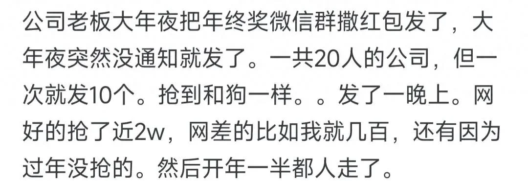 因为老板作死,生意做不下去了-1 因为老板作死,生意做不下去了-1