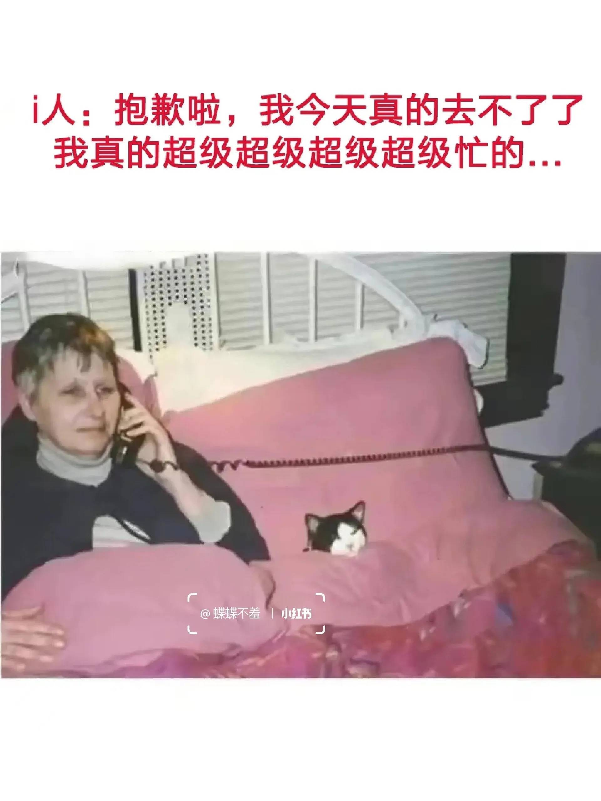 听说，这是e人经常联系不到i人的原因 - 万事屋 | 生活·动漫·娱乐综合社区-银魂同好聚集地