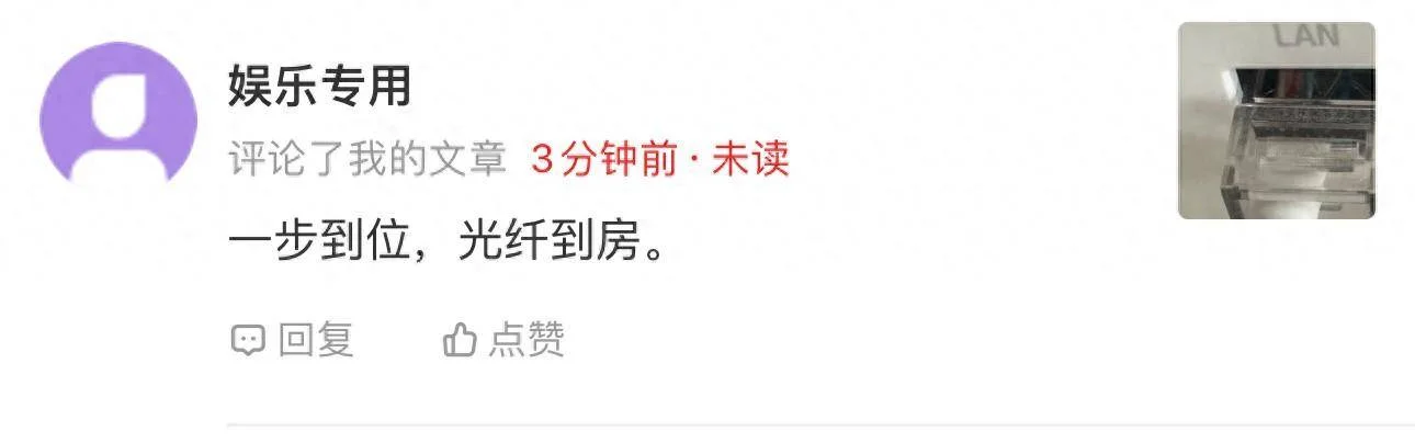 价格便宜也不影响这玩意是智商税的事实!终于有网友吐槽拉~-1 价格便宜也不影响这玩意是智商税的事实!终于有网友吐槽拉~-1