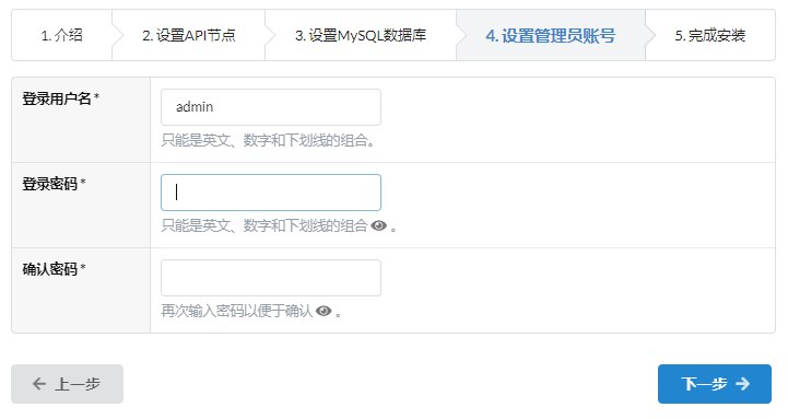 【技术转载】傻瓜式自建CDN教程-1