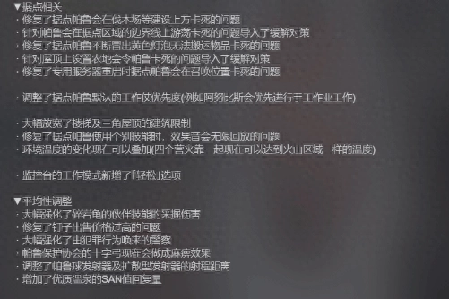 《幻兽帕鲁》新增“轻松”工作模式 - 万事屋 | 生活·动漫·娱乐综合社区-银魂同好聚集地