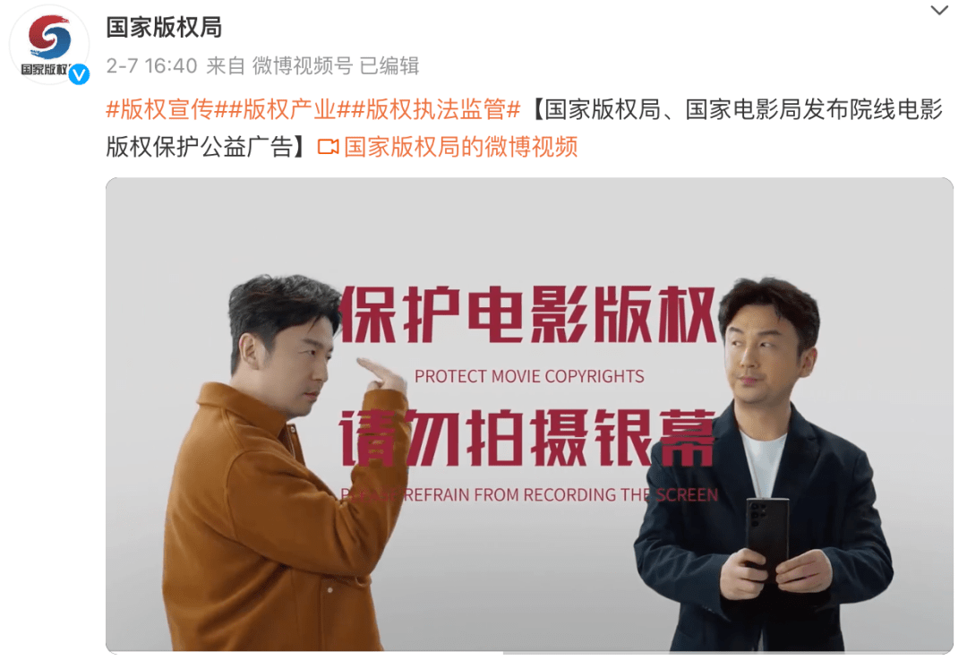龙年第一个翻车的明星，竟然是他-1